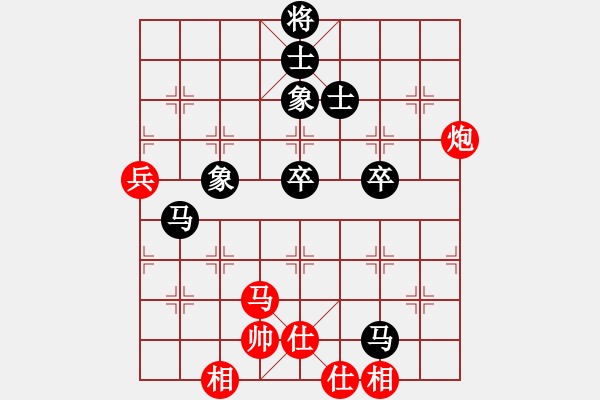 象棋棋譜圖片：東北阿梅(6段)-和-紅顏為誰(shuí)紅(6段) - 步數(shù)：90 