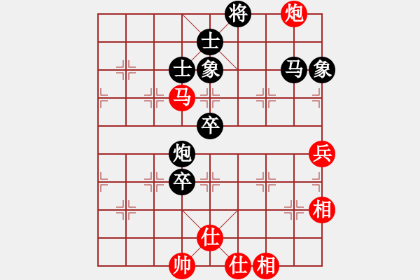 象棋棋譜圖片：金鉤炮局7 - 步數(shù)：100 