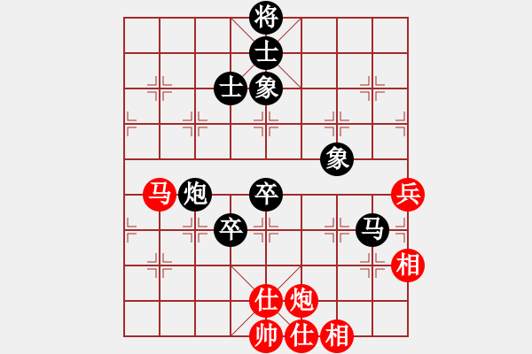 象棋棋譜圖片：金鉤炮局7 - 步數(shù)：120 