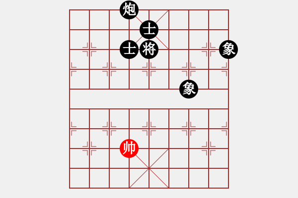 象棋棋譜圖片：金鉤炮局7 - 步數(shù)：248 