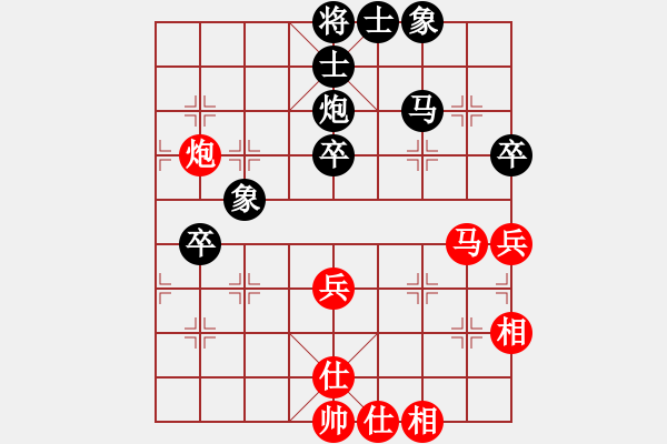 象棋棋譜圖片：金鉤炮局7 - 步數(shù)：60 