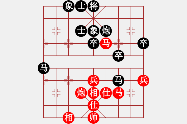 象棋棋譜圖片：孟苒 先勝 徐金良 - 步數：60 