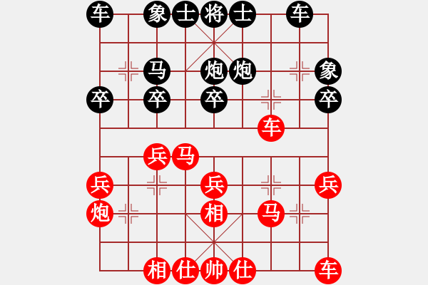 象棋棋譜圖片：2020.1.5.45.36好友十分鐘先勝宋勇煒 - 步數(shù)：20 