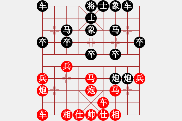 象棋棋譜圖片：大漠神龍(6弦)-負(fù)-殺手亮刀(2弦) - 步數(shù)：20 