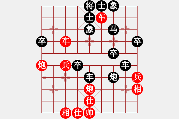 象棋棋譜圖片：大漠神龍(6弦)-負(fù)-殺手亮刀(2弦) - 步數(shù)：40 