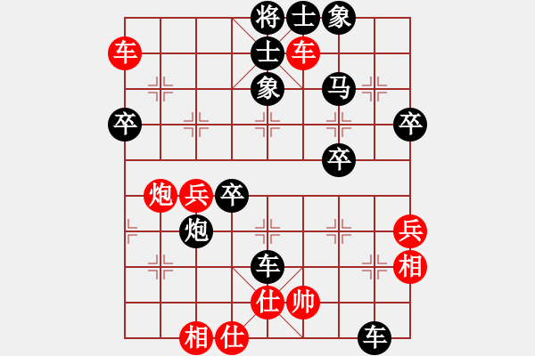 象棋棋譜圖片：大漠神龍(6弦)-負(fù)-殺手亮刀(2弦) - 步數(shù)：50 