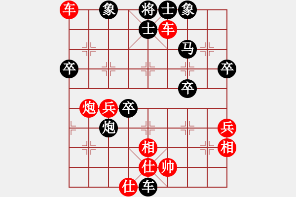 象棋棋譜圖片：大漠神龍(6弦)-負(fù)-殺手亮刀(2弦) - 步數(shù)：54 