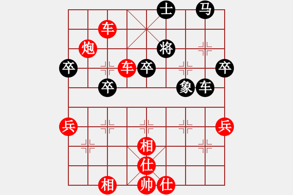 象棋棋譜圖片：曹操 - 步數(shù)：4 