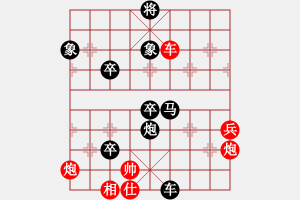 象棋棋譜圖片：申城王無敵(2段)-負-倒數(shù)最后(9段) - 步數(shù)：102 