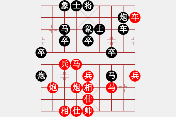 象棋棋譜圖片：申城王無敵(2段)-負-倒數(shù)最后(9段) - 步數(shù)：40 