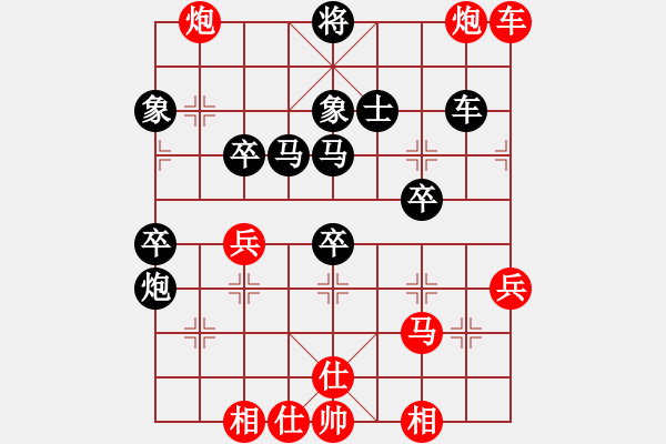 象棋棋譜圖片：申城王無敵(2段)-負-倒數(shù)最后(9段) - 步數(shù)：60 