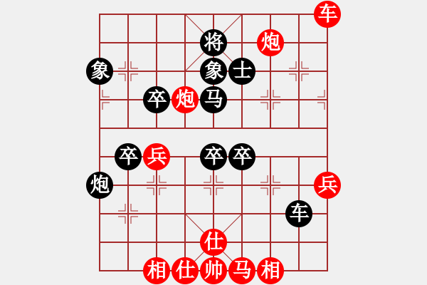 象棋棋譜圖片：申城王無敵(2段)-負-倒數(shù)最后(9段) - 步數(shù)：70 