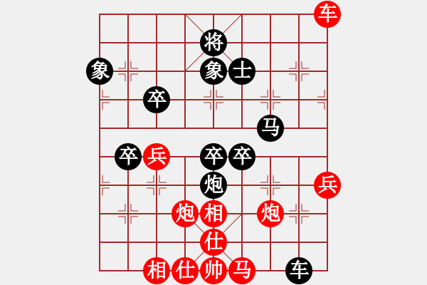 象棋棋譜圖片：申城王無敵(2段)-負-倒數(shù)最后(9段) - 步數(shù)：80 