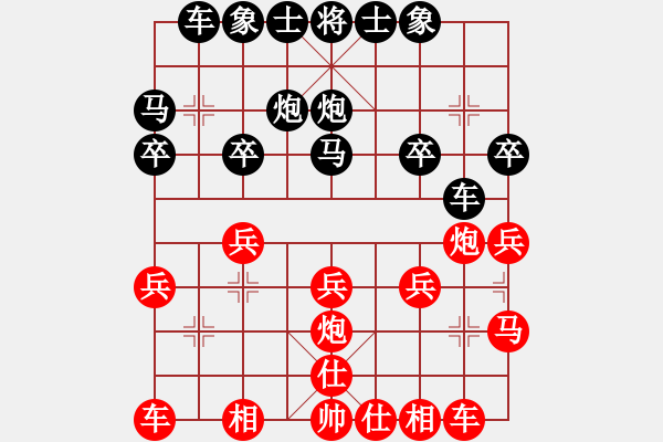 象棋棋譜圖片：馮明光 先和 黃海林 - 步數(shù)：20 