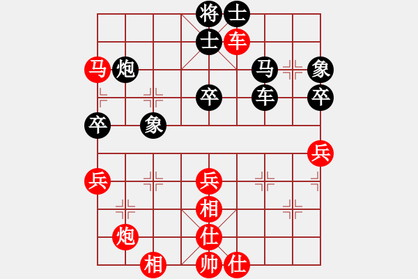 象棋棋譜圖片：我自己用的開局庫 - 步數(shù)：90 