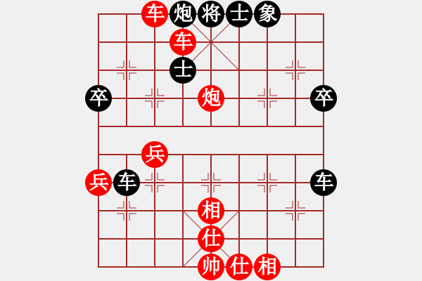 象棋棋譜圖片：228 - 江蘇王斌 (勝) 黑龍江聶鐵文 (1999.4.22于漳州) - 步數：69 