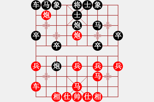 象棋棋譜圖片：十仔吳(9段)-和-飛翔過(guò)河(月將) - 步數(shù)：20 