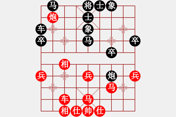 象棋棋譜圖片：十仔吳(9段)-和-飛翔過(guò)河(月將) - 步數(shù)：30 