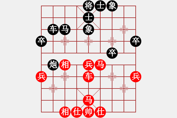 象棋棋譜圖片：十仔吳(9段)-和-飛翔過(guò)河(月將) - 步數(shù)：40 