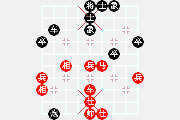 象棋棋譜圖片：十仔吳(9段)-和-飛翔過(guò)河(月將) - 步數(shù)：50 