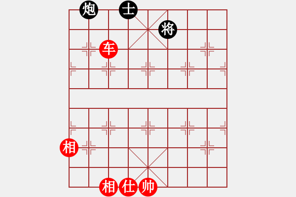 象棋棋譜圖片：兩年之後(月將)-勝-秋風(fēng)漂泊(日帥) - 步數(shù)：130 