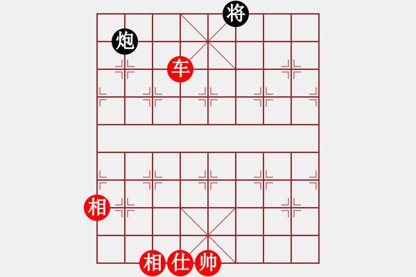 象棋棋譜圖片：兩年之後(月將)-勝-秋風(fēng)漂泊(日帥) - 步數(shù)：140 