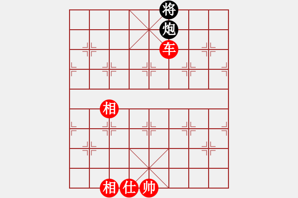 象棋棋譜圖片：兩年之後(月將)-勝-秋風(fēng)漂泊(日帥) - 步數(shù)：143 