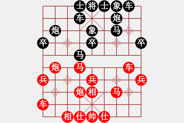 象棋棋譜圖片：兩年之後(月將)-勝-秋風(fēng)漂泊(日帥) - 步數(shù)：30 