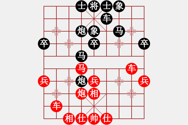 象棋棋譜圖片：兩年之後(月將)-勝-秋風(fēng)漂泊(日帥) - 步數(shù)：40 