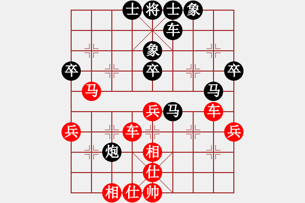 象棋棋譜圖片：兩年之後(月將)-勝-秋風(fēng)漂泊(日帥) - 步數(shù)：50 