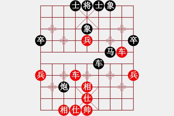 象棋棋譜圖片：兩年之後(月將)-勝-秋風(fēng)漂泊(日帥) - 步數(shù)：60 