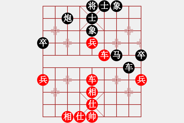 象棋棋譜圖片：兩年之後(月將)-勝-秋風(fēng)漂泊(日帥) - 步數(shù)：70 