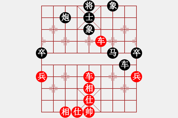 象棋棋譜圖片：兩年之後(月將)-勝-秋風(fēng)漂泊(日帥) - 步數(shù)：80 