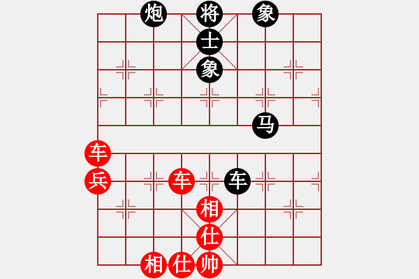 象棋棋譜圖片：兩年之後(月將)-勝-秋風(fēng)漂泊(日帥) - 步數(shù)：90 