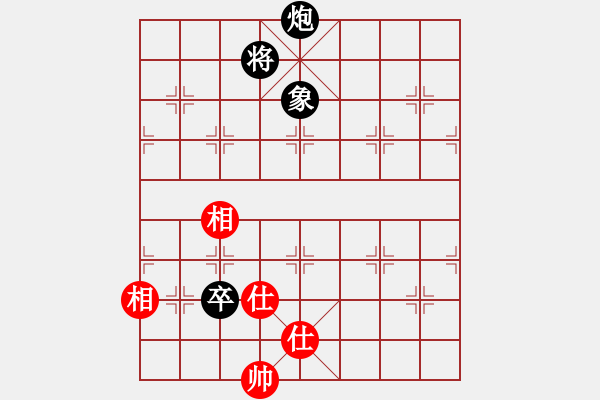 象棋棋譜圖片：10-01-17 ghyd[884]-負(fù)-yldhaohao[923] - 步數(shù)：190 