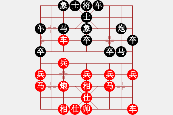 象棋棋譜圖片：10-01-17 ghyd[884]-負(fù)-yldhaohao[923] - 步數(shù)：20 