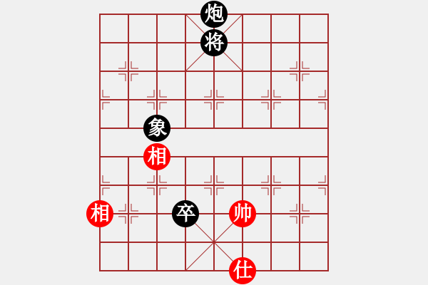 象棋棋譜圖片：10-01-17 ghyd[884]-負(fù)-yldhaohao[923] - 步數(shù)：200 