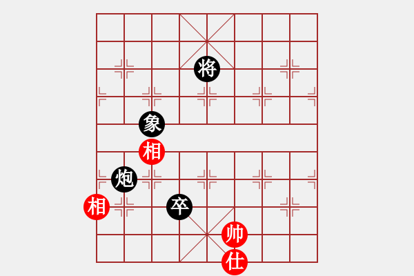 象棋棋譜圖片：10-01-17 ghyd[884]-負(fù)-yldhaohao[923] - 步數(shù)：210 