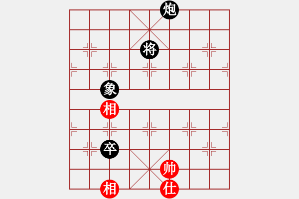 象棋棋譜圖片：10-01-17 ghyd[884]-負(fù)-yldhaohao[923] - 步數(shù)：220 