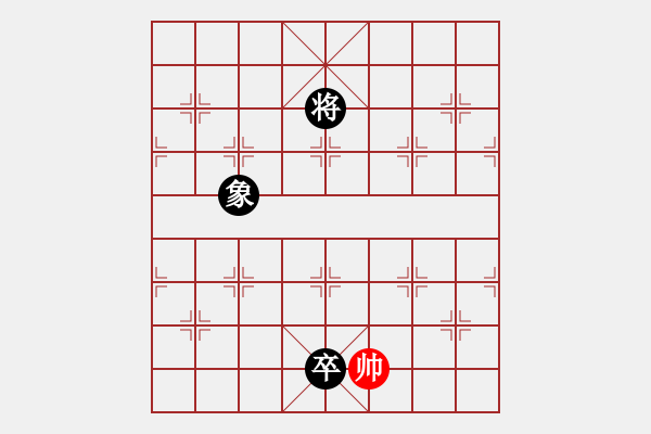 象棋棋譜圖片：10-01-17 ghyd[884]-負(fù)-yldhaohao[923] - 步數(shù)：230 