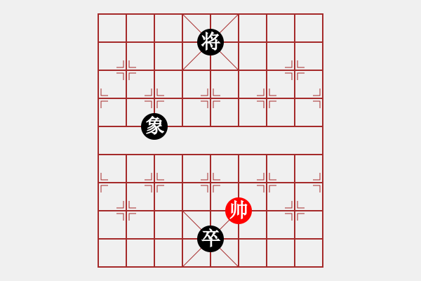 象棋棋譜圖片：10-01-17 ghyd[884]-負(fù)-yldhaohao[923] - 步數(shù)：232 