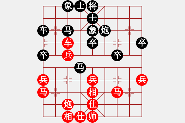 象棋棋譜圖片：10-01-17 ghyd[884]-負(fù)-yldhaohao[923] - 步數(shù)：30 