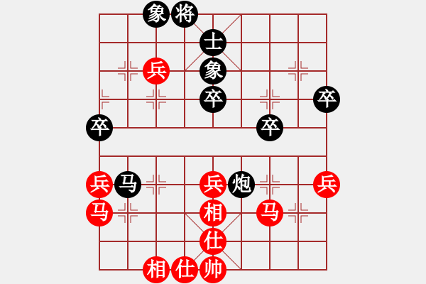 象棋棋譜圖片：10-01-17 ghyd[884]-負(fù)-yldhaohao[923] - 步數(shù)：40 