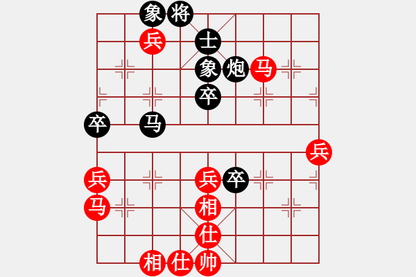 象棋棋譜圖片：10-01-17 ghyd[884]-負(fù)-yldhaohao[923] - 步數(shù)：50 