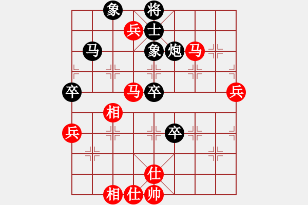 象棋棋譜圖片：10-01-17 ghyd[884]-負(fù)-yldhaohao[923] - 步數(shù)：60 