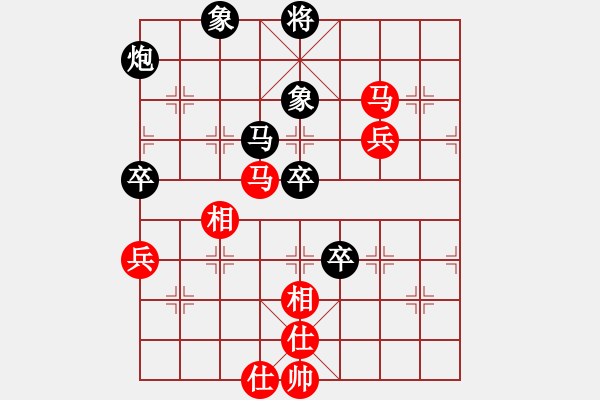 象棋棋譜圖片：10-01-17 ghyd[884]-負(fù)-yldhaohao[923] - 步數(shù)：70 