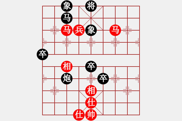 象棋棋譜圖片：10-01-17 ghyd[884]-負(fù)-yldhaohao[923] - 步數(shù)：80 