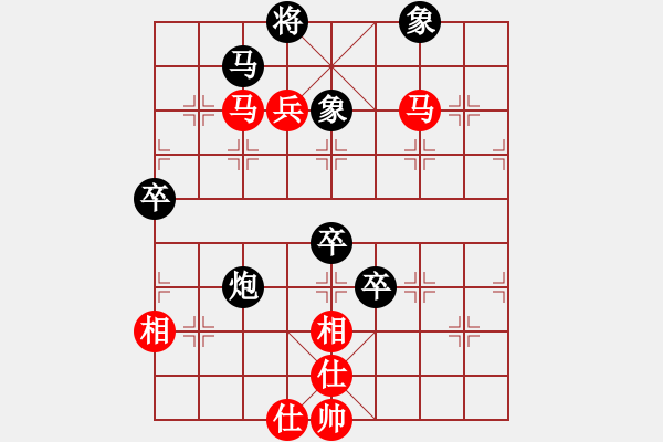 象棋棋譜圖片：10-01-17 ghyd[884]-負(fù)-yldhaohao[923] - 步數(shù)：90 