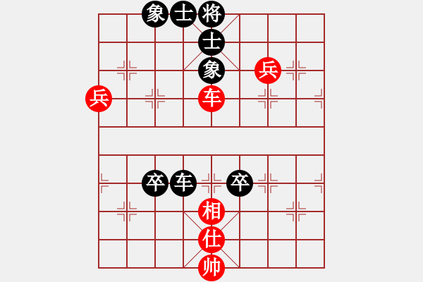 象棋棋譜圖片：流浪漢[1473070325] -VS- 橫才俊儒[292832991] - 步數(shù)：80 