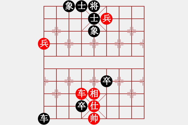 象棋棋譜圖片：流浪漢[1473070325] -VS- 橫才俊儒[292832991] - 步數(shù)：90 